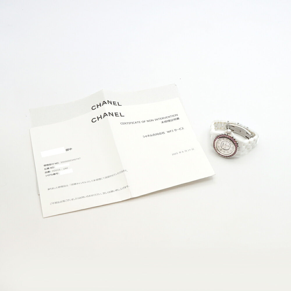 電池交換済 CHANEL シャネル J12 33mm 純正ピンクサファイヤベゼル H2010 ダイヤモンド 純正12Pダイヤ 200m防水 デイト 白 ホワイト CE セラミック SS ステンレス レディース クォーツ【6ヶ月保証】【腕時計】【中古】