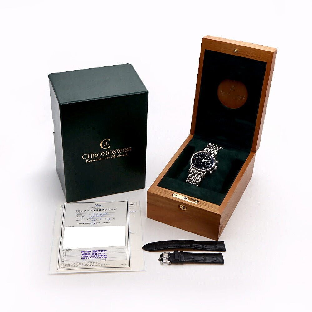 CHRONOSWISS クロノスイス ルナ CH7523 クロノグラフ ムーンフェイズ デイト スモールセコンド 裏スケ 黒 ブラック ギョーシェ SS ステンレス メンズ 自動巻き【6ヶ月保証】【腕時計】【中古】