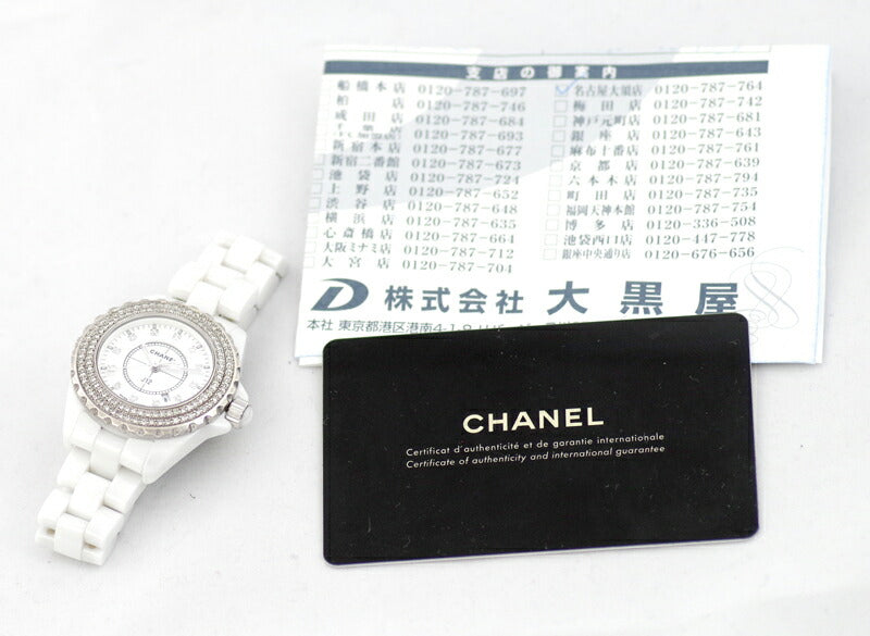 CHANEL シャネル J12 33mm H1628 純正12Pダイヤモンド 白 ホワイト 文字盤 セラミック SS アフターダイヤベゼル レディース クォーツ【腕時計】【中古】